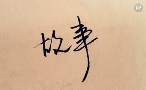 红瓜子传媒