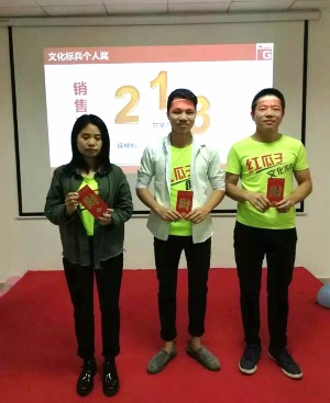 红瓜子传媒