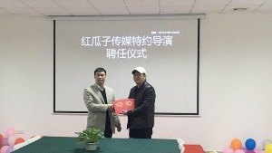 红瓜子传媒