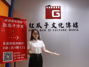 红瓜子传媒