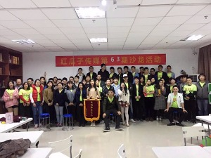 红瓜子传媒