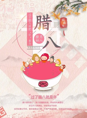 红瓜子传媒