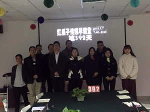 红瓜子传媒