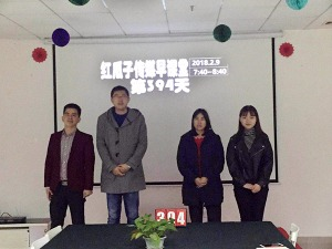 红瓜子传媒