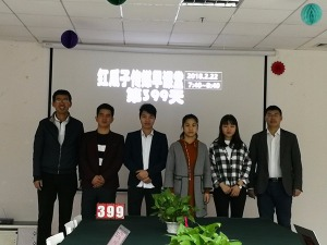 红瓜子传媒