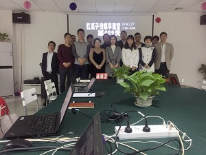 红瓜子传媒