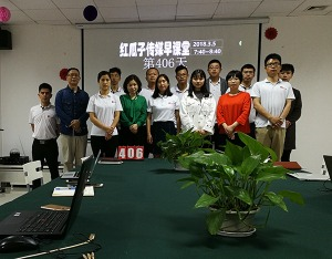红瓜子传媒