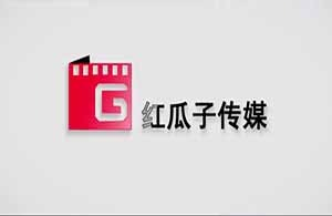 红瓜子文化传媒-红瓜子文化传媒2018宣传片