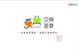 红瓜子文化传媒-绿荫汇餐饮企业宣传片