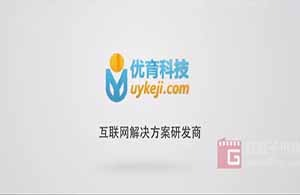红瓜子文化传媒-优育科技企业宣传片