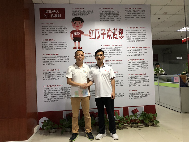 红瓜子传媒