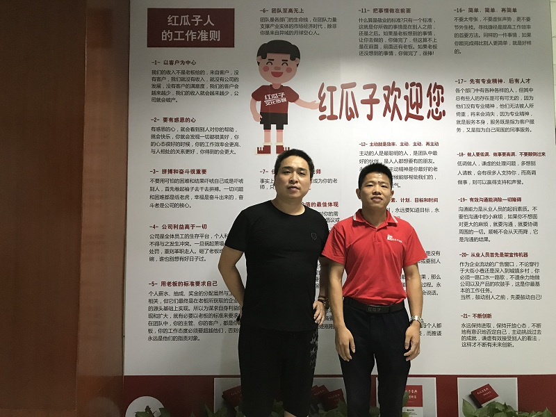 创科艺科技有限公司周总参观考察红瓜子达成合作