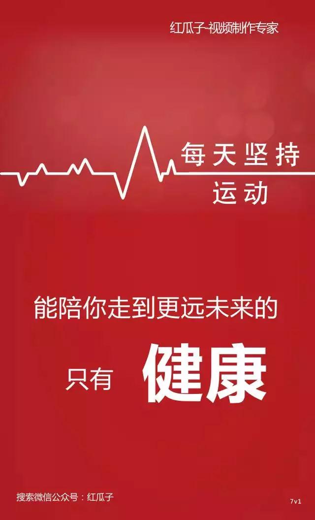 红瓜子传媒