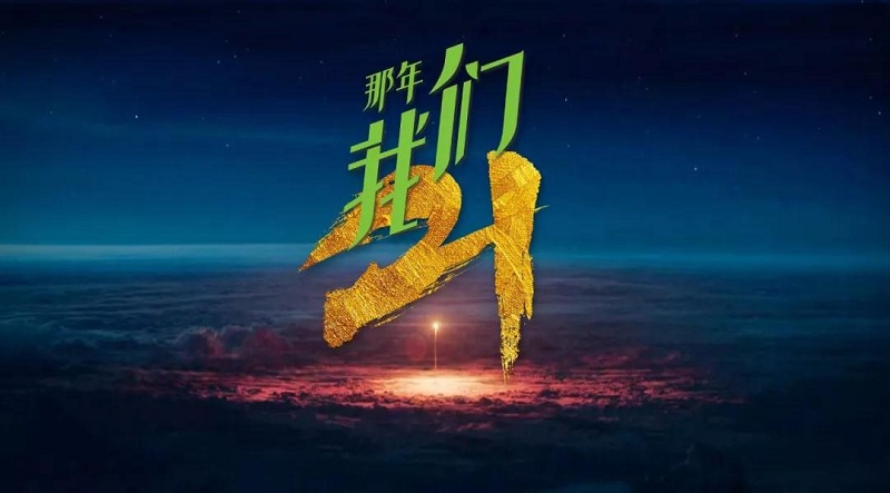 红瓜子传媒