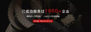 红瓜子传媒