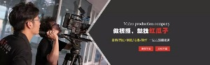 红瓜子传媒