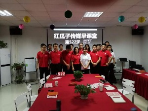 红瓜子传媒