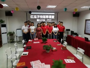 红瓜子传媒