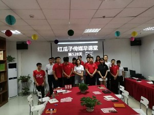 红瓜子传媒