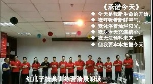 红瓜子传媒