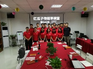 红瓜子传媒