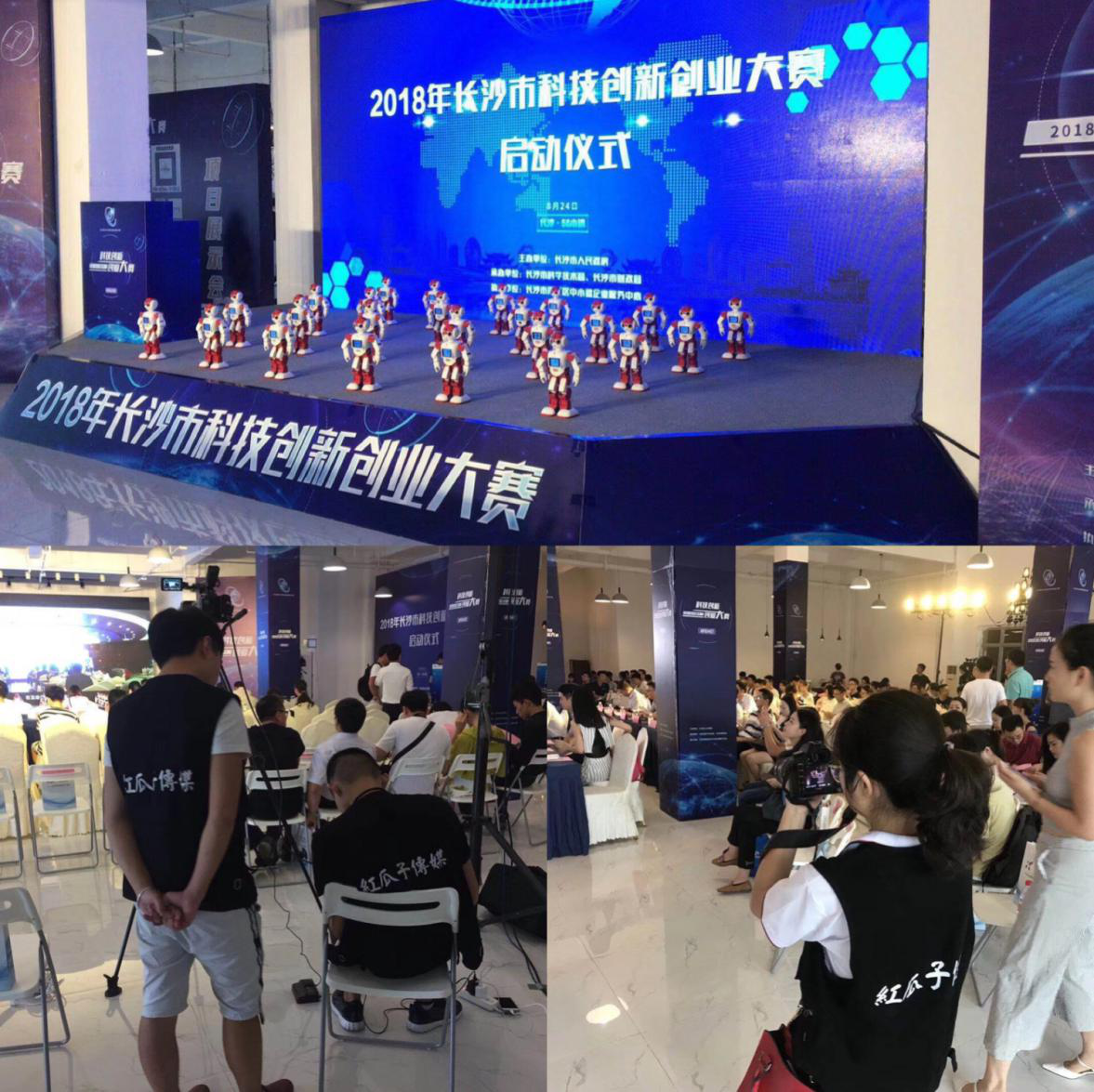 红瓜子传媒