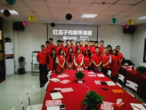 红瓜子传媒