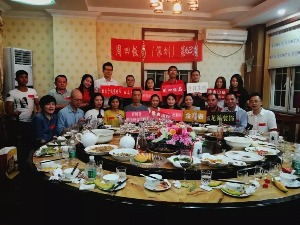 红瓜子传媒