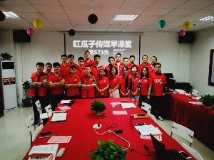红瓜子传媒