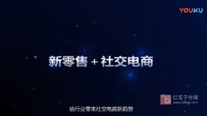 红瓜子文化传媒-智在生活企业宣传片