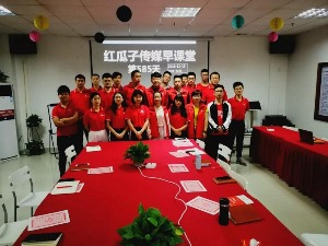 红瓜子传媒
