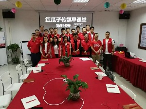 红瓜子传媒