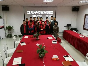 红瓜子传媒