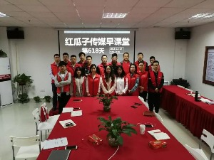 红瓜子传媒