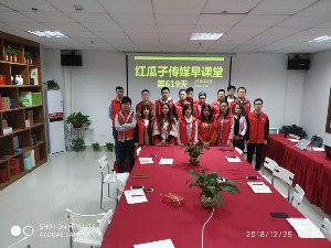 红瓜子传媒