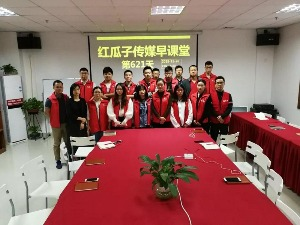 红瓜子传媒