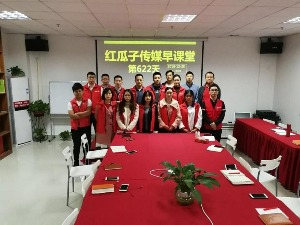 红瓜子传媒