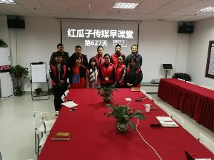 红瓜子传媒