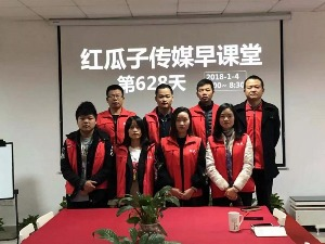 红瓜子传媒