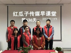 红瓜子传媒