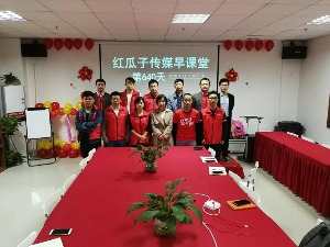 红瓜子传媒