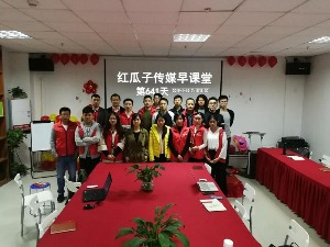 红瓜子传媒