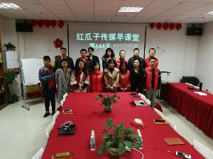 红瓜子传媒