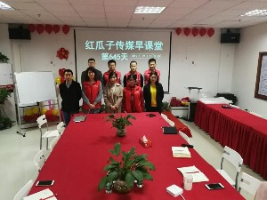 红瓜子传媒