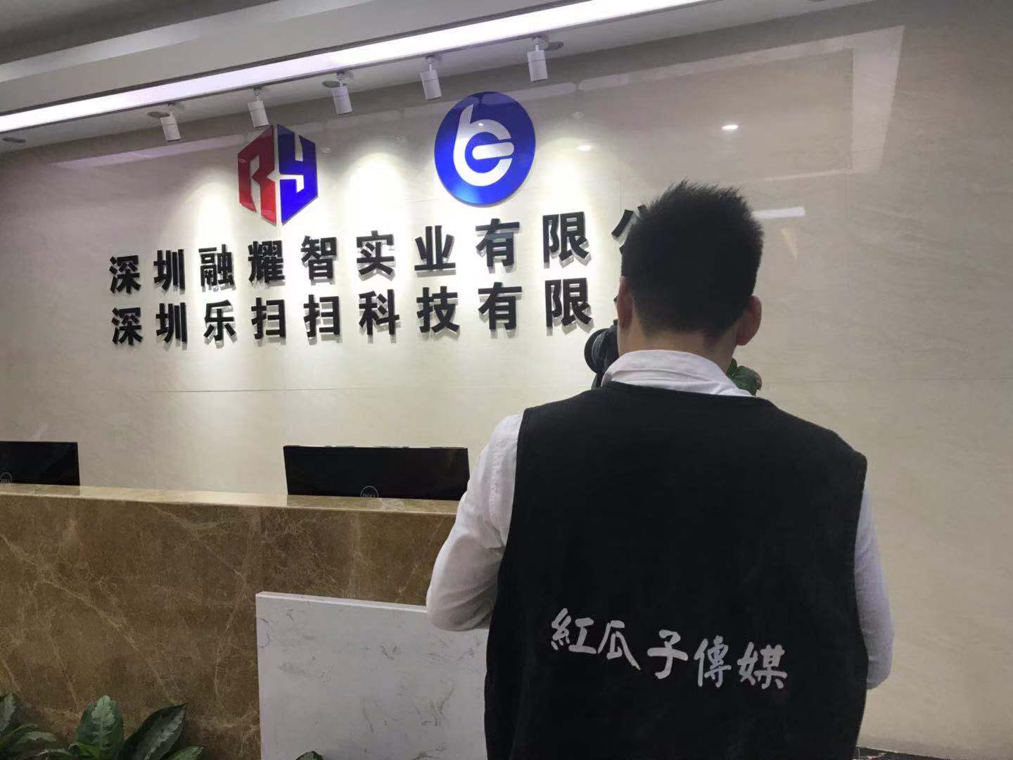 红瓜子传媒