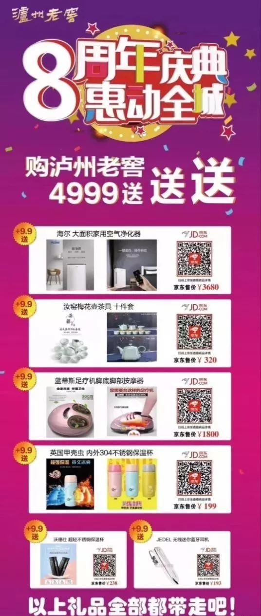 红瓜子传媒