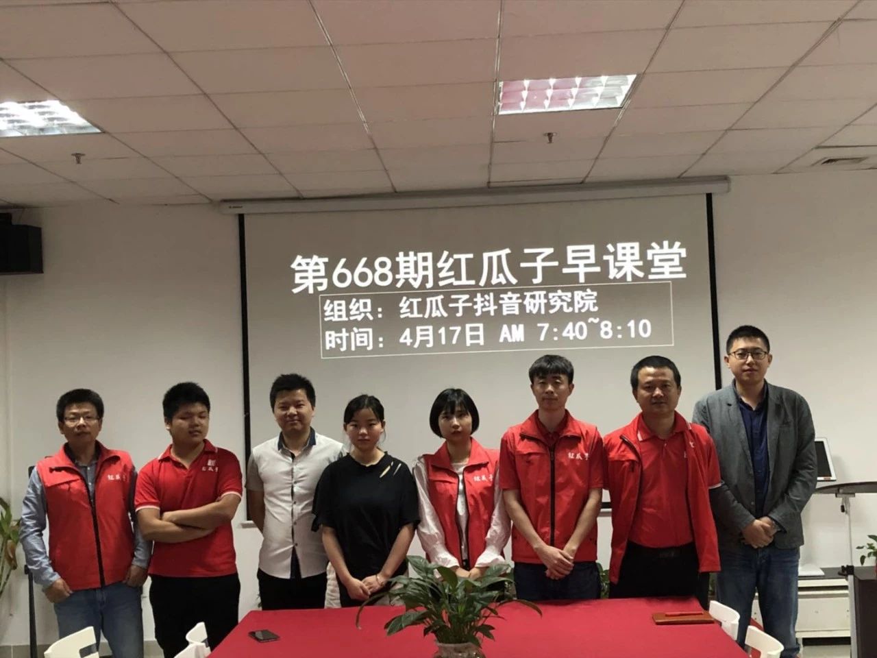 红瓜子传媒