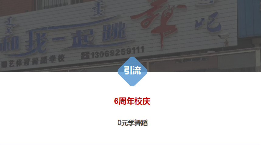 红瓜子传媒