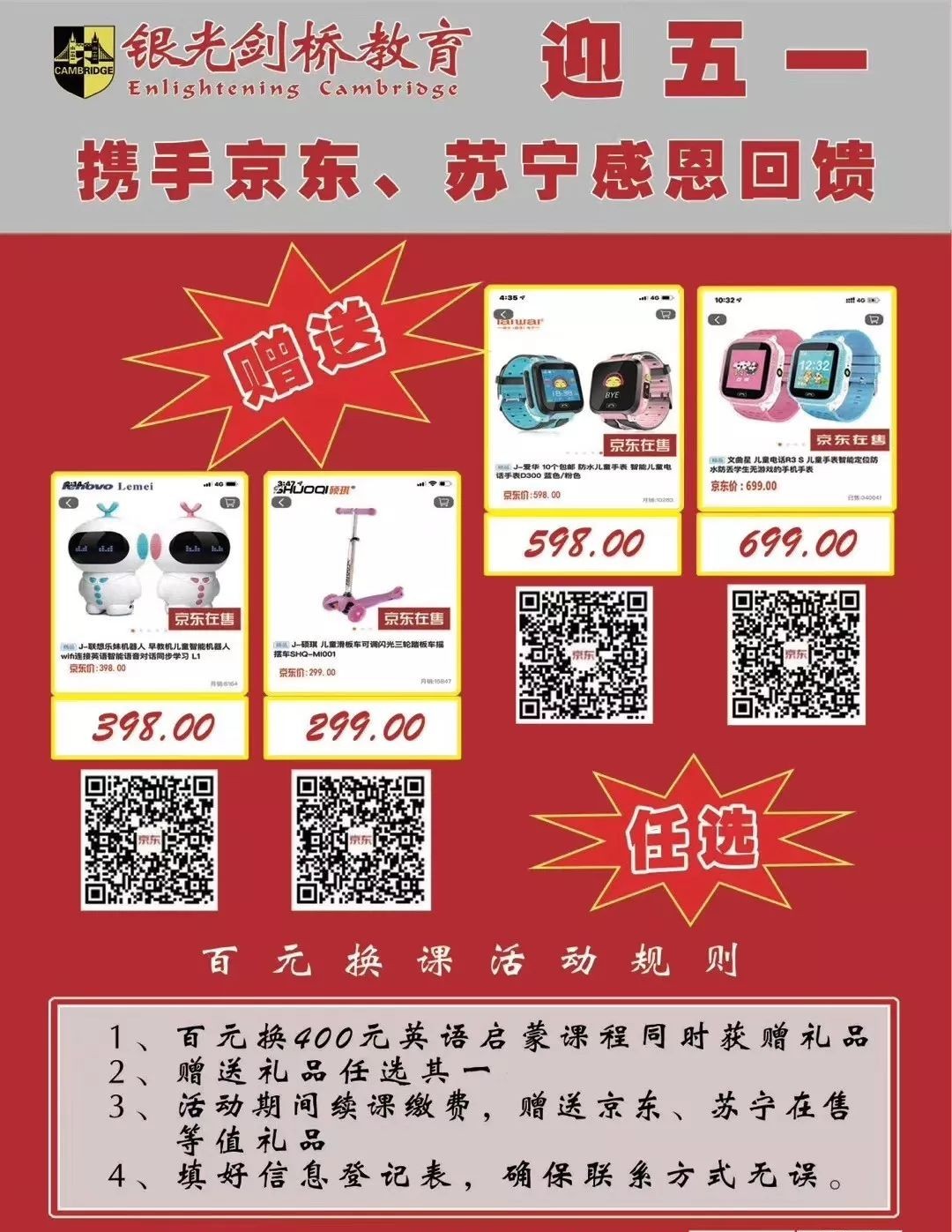 红瓜子传媒