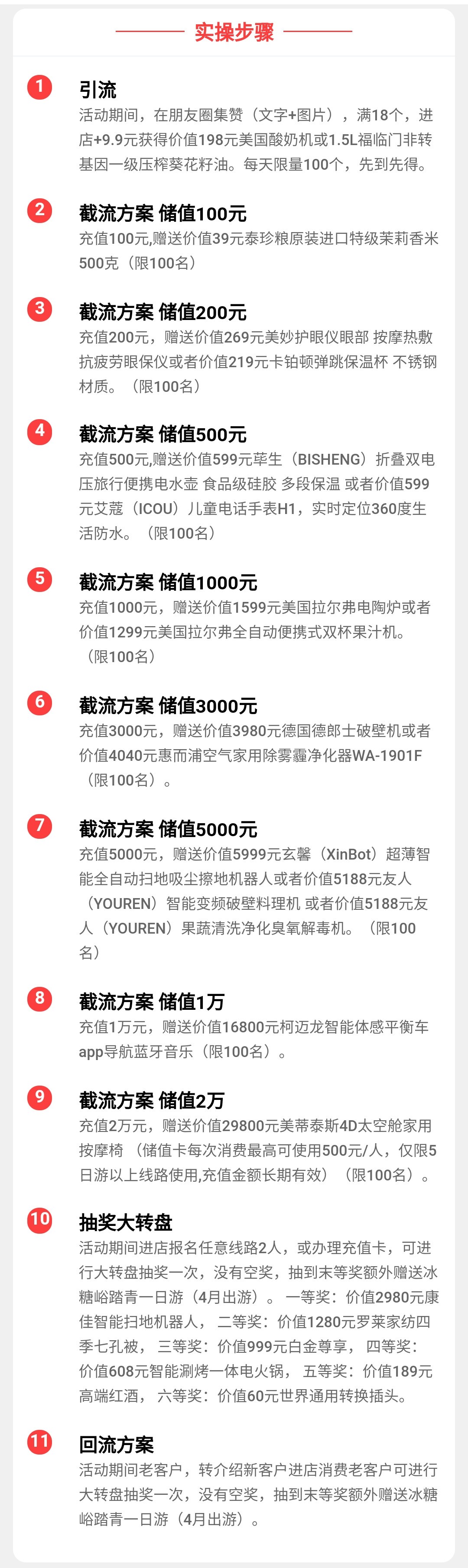 红瓜子传媒